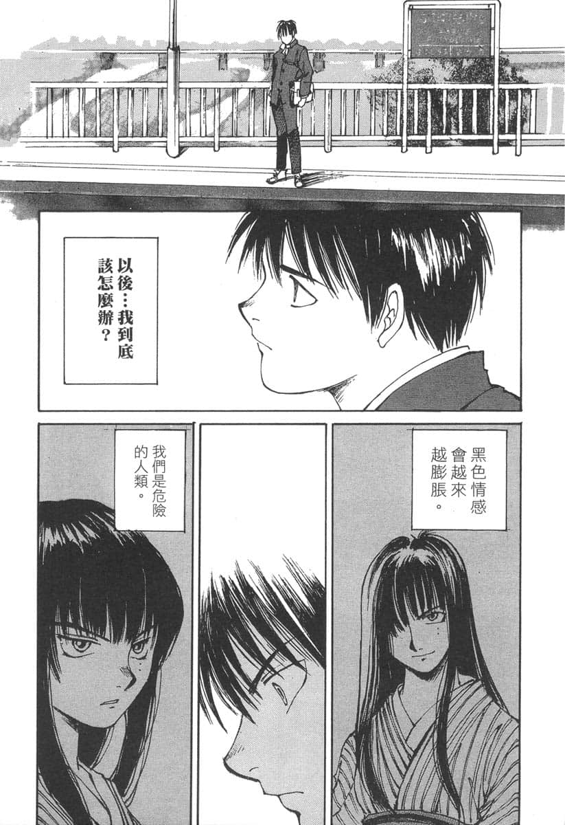 Page 190