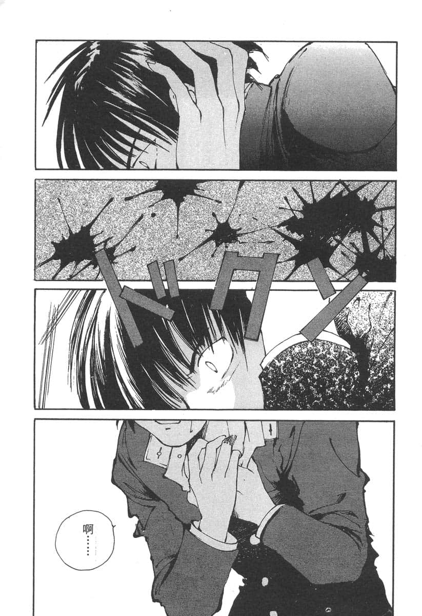 Page 191