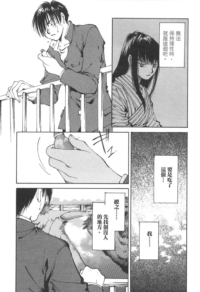 Page 193