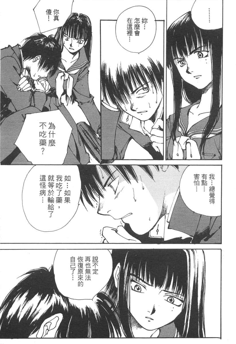 Page 197