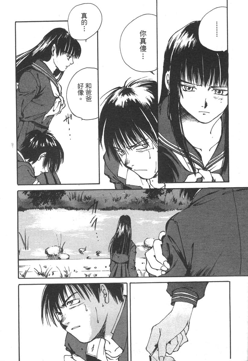Page 198