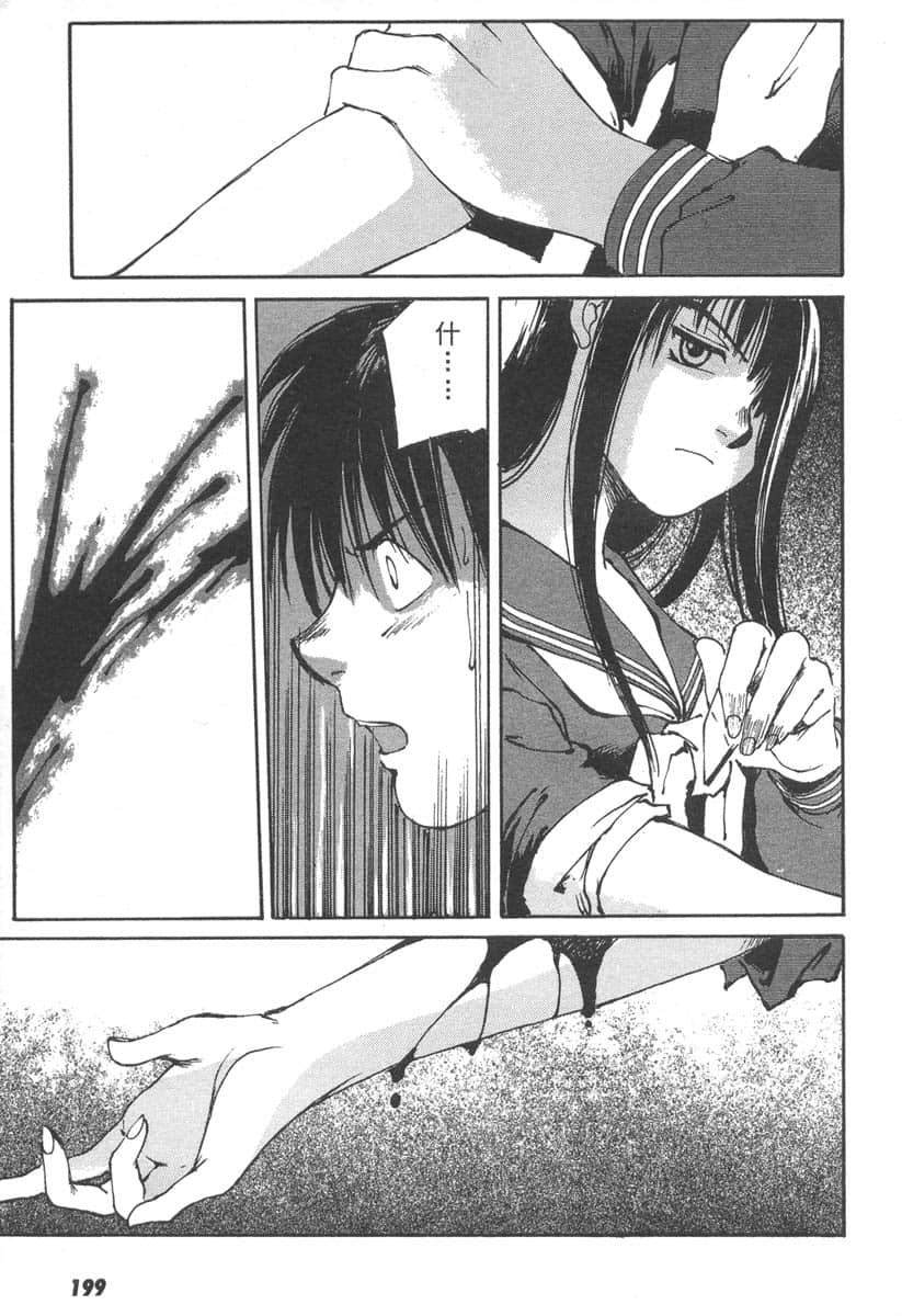 Page 199