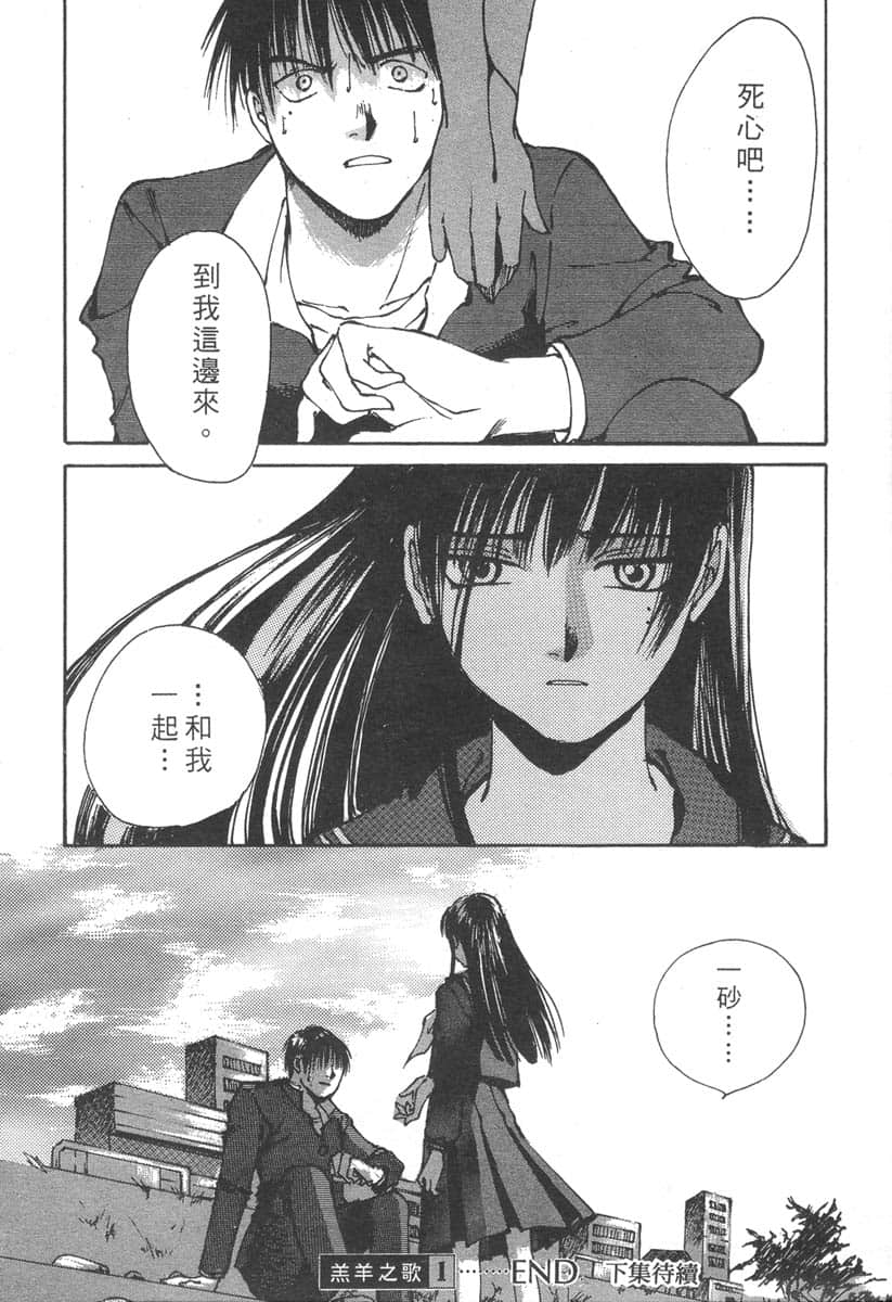 Page 202