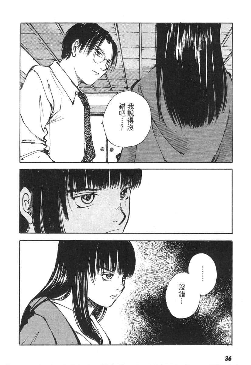 Page 35
