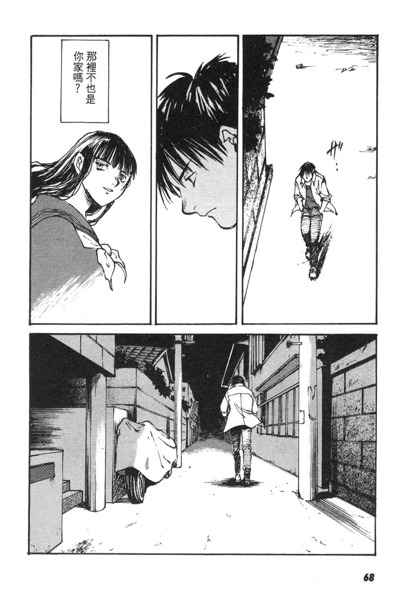 Page 67