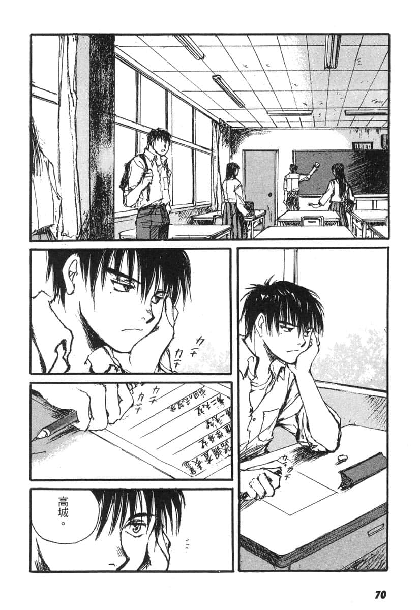 Page 69