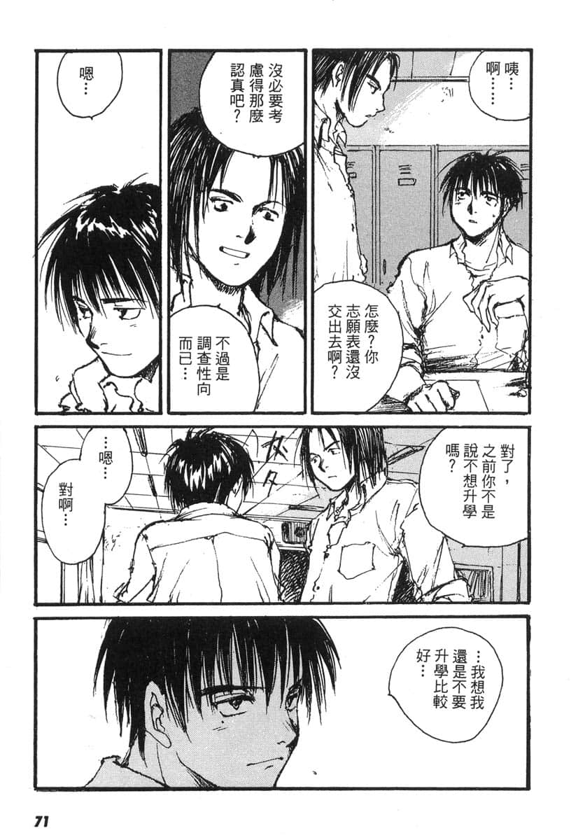 Page 70