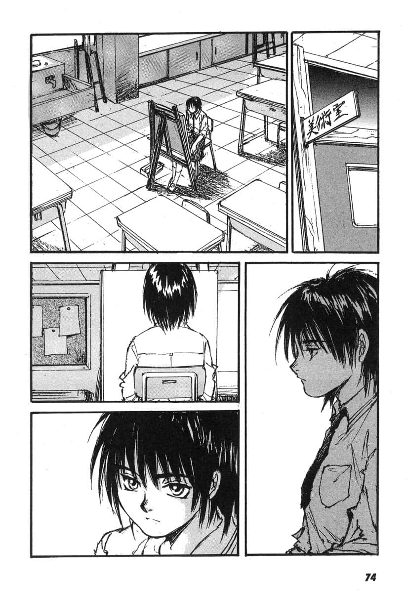 Page 73