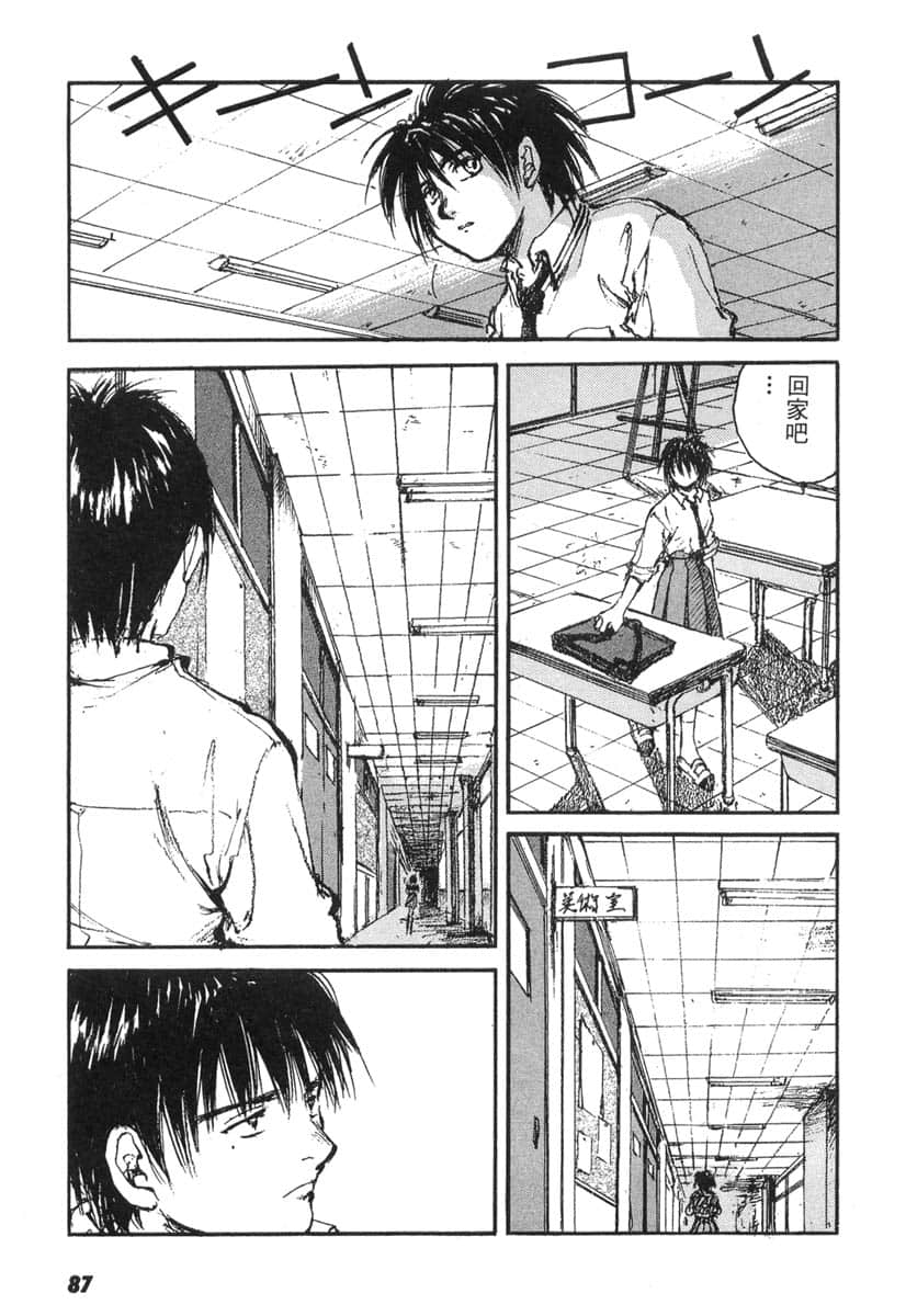 Page 86