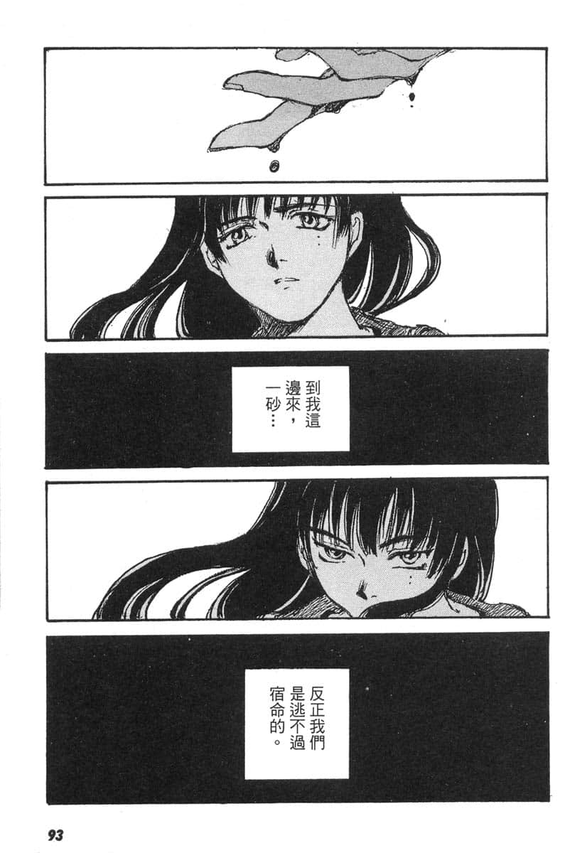 Page 92