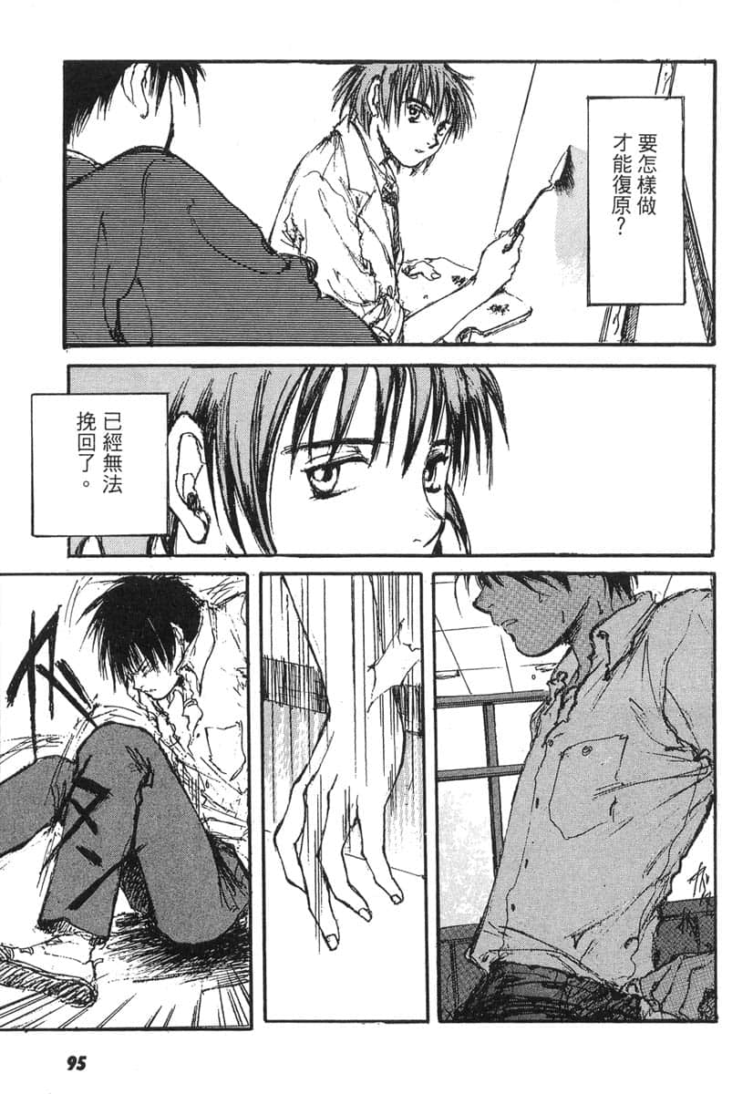 Page 94