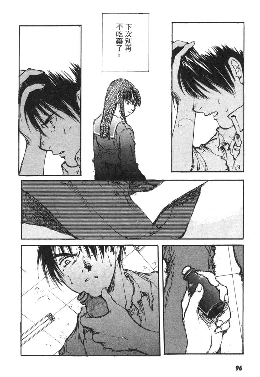 Page 95