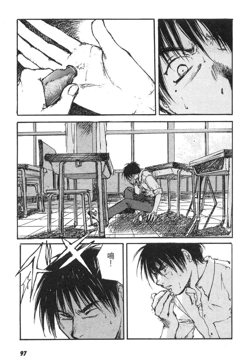 Page 96