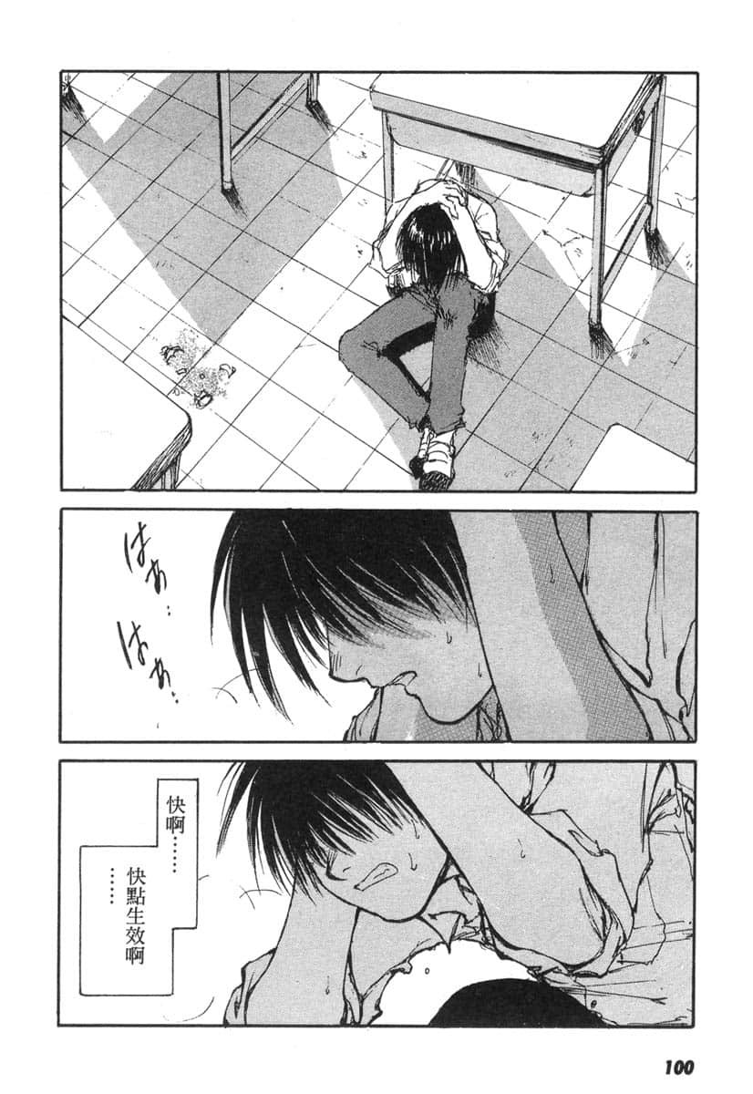 Page 99