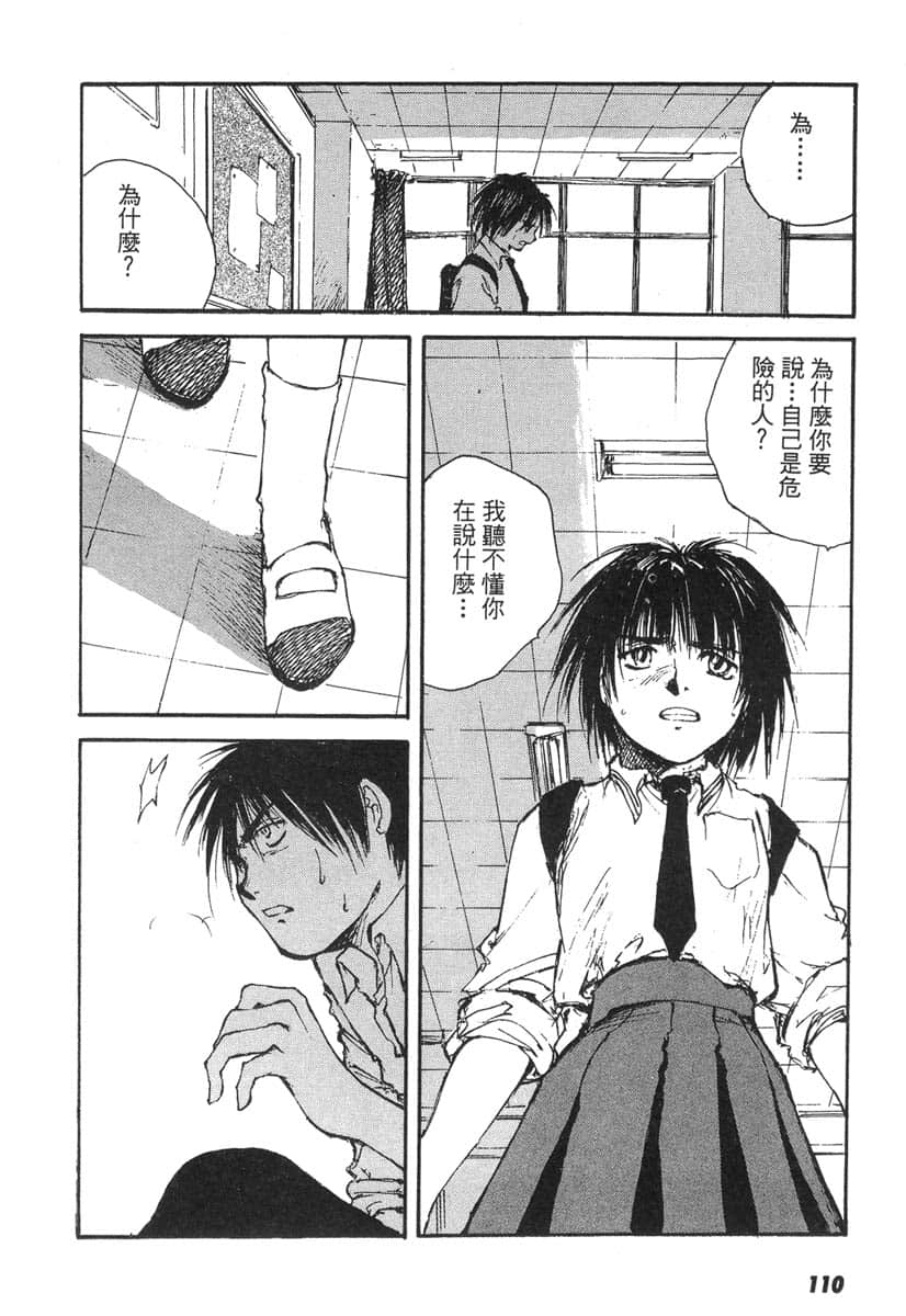 Page 109