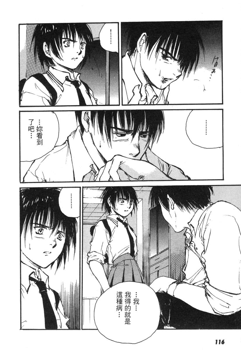 Page 115
