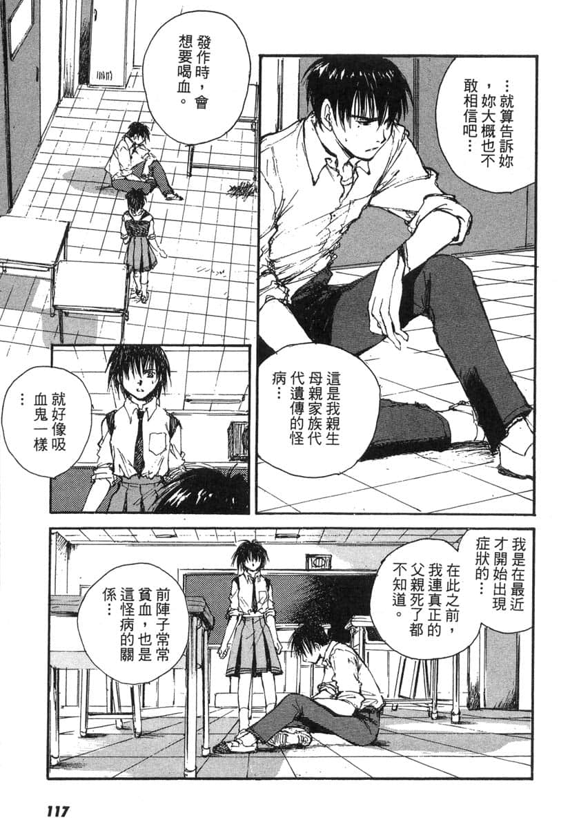 Page 116
