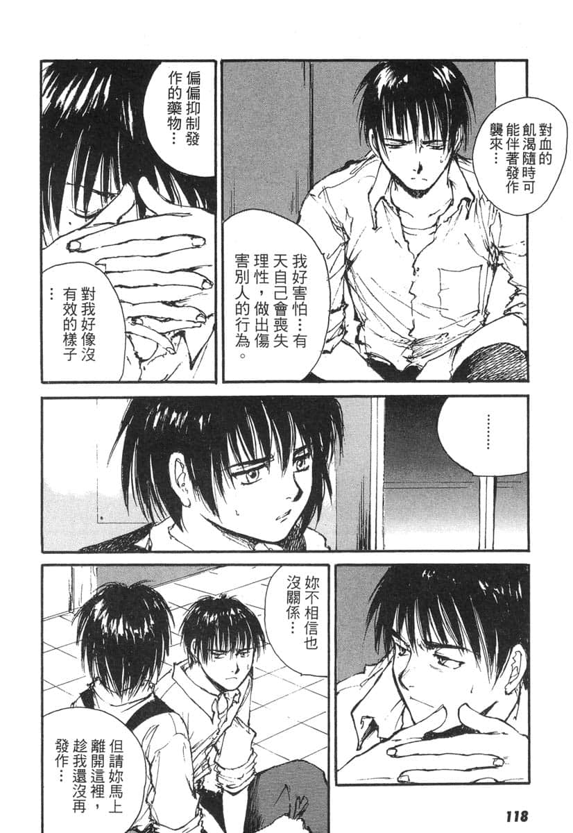 Page 117