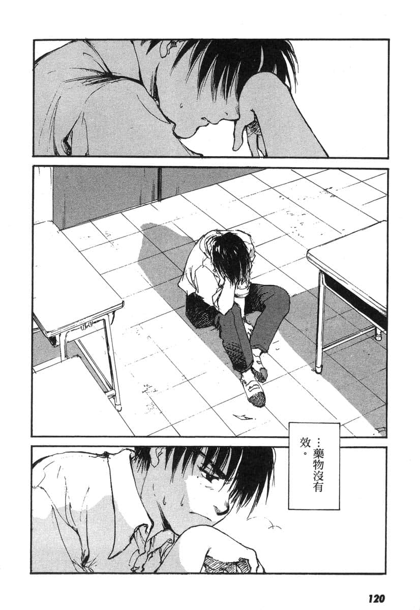 Page 119