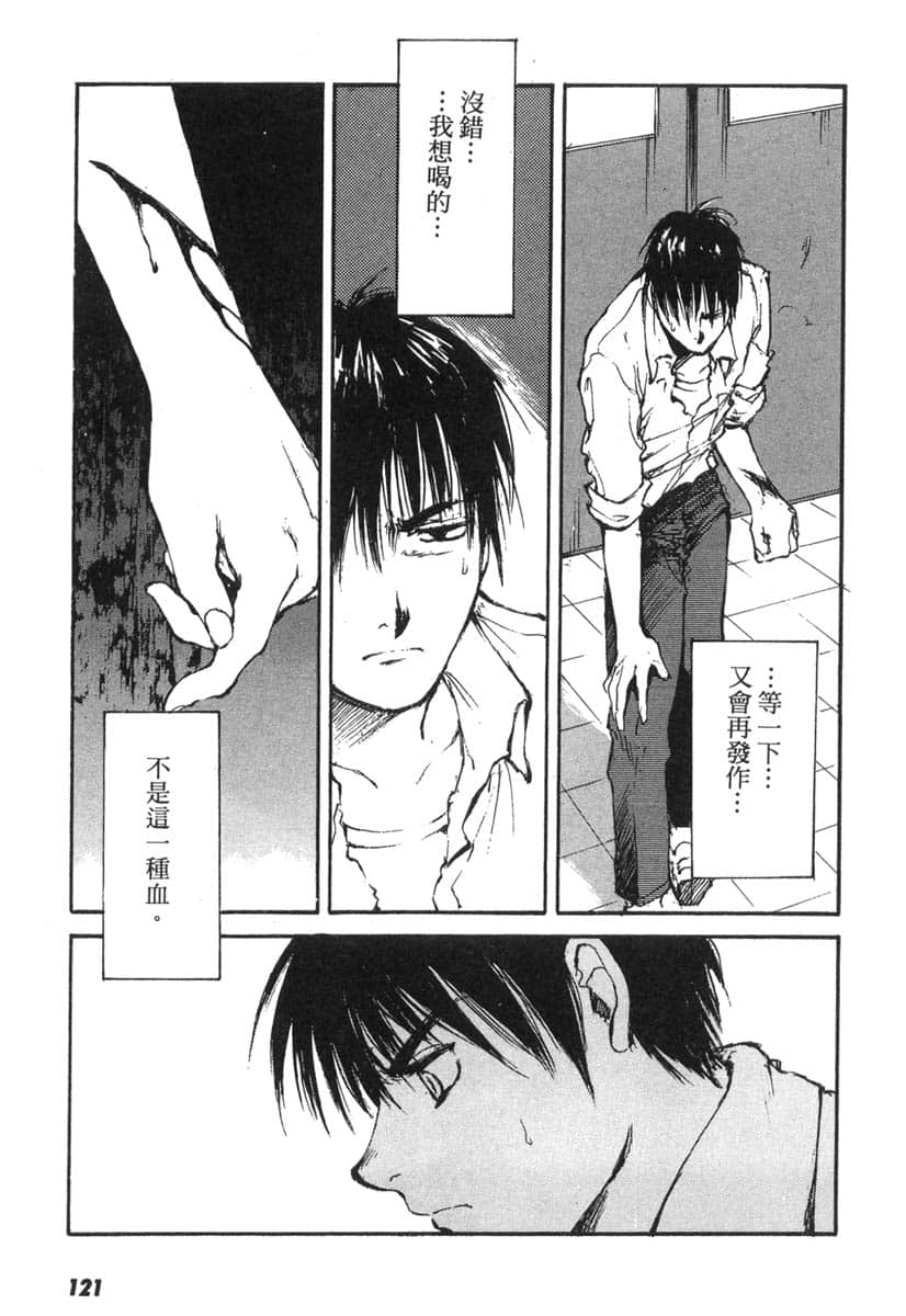 Page 120