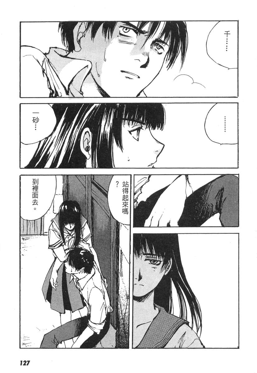 Page 126