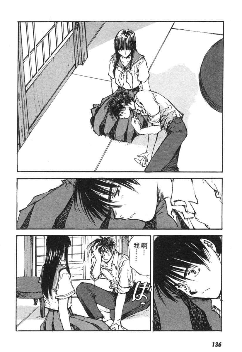 Page 135