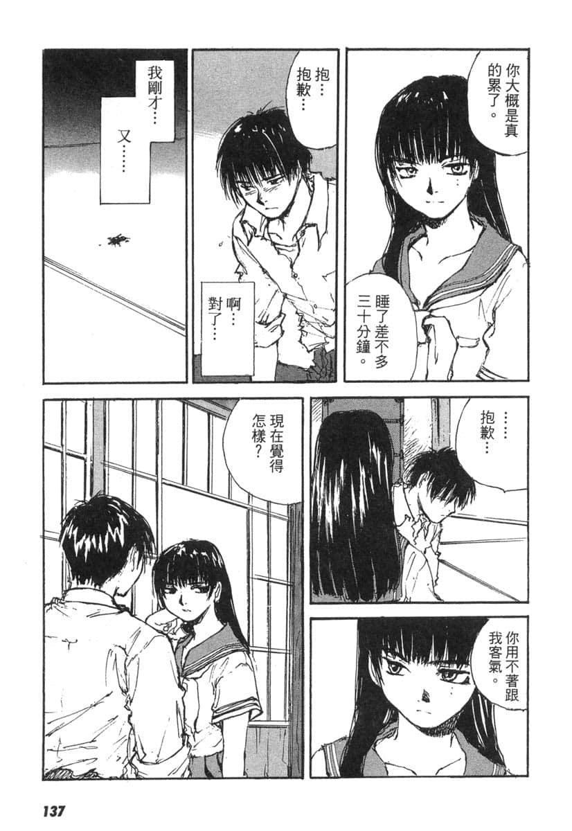 Page 136