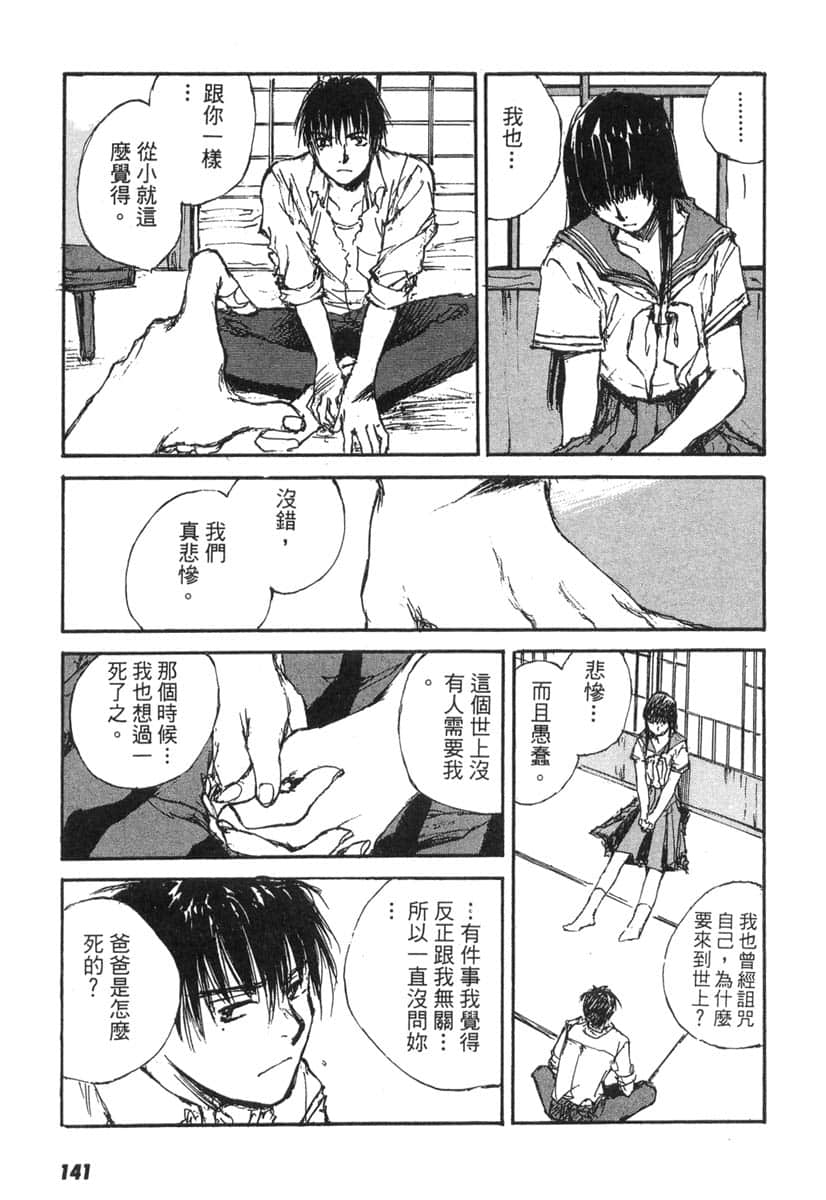 Page 140
