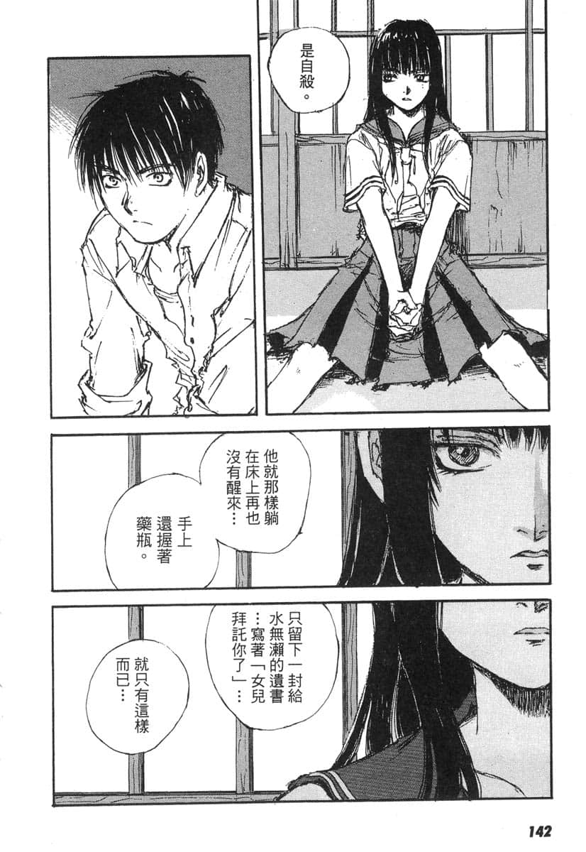 Page 141