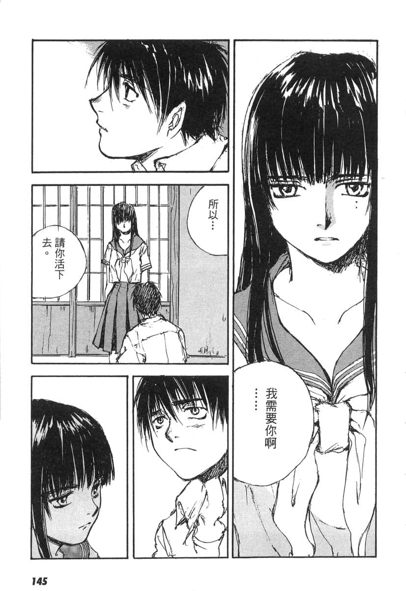 Page 144