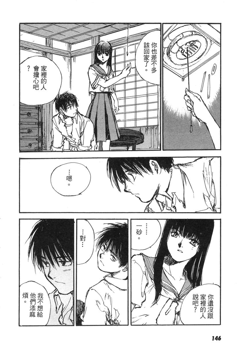 Page 145