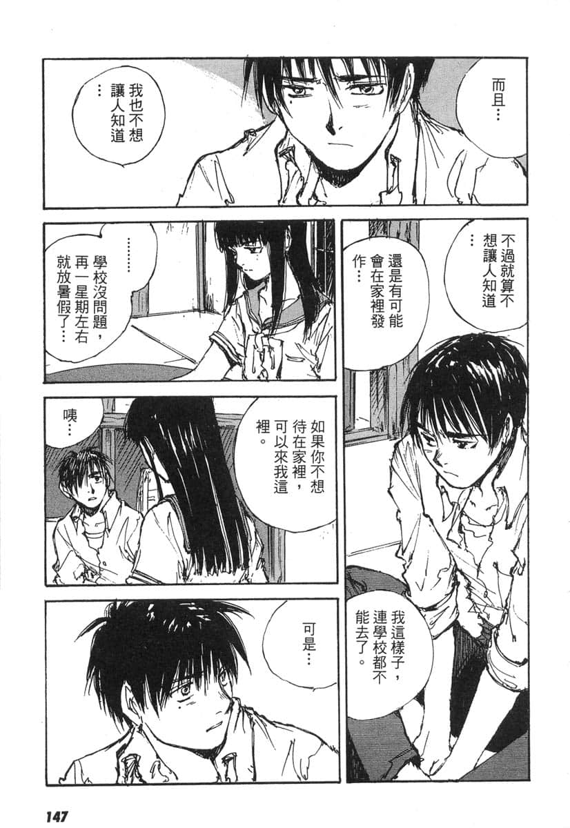 Page 146
