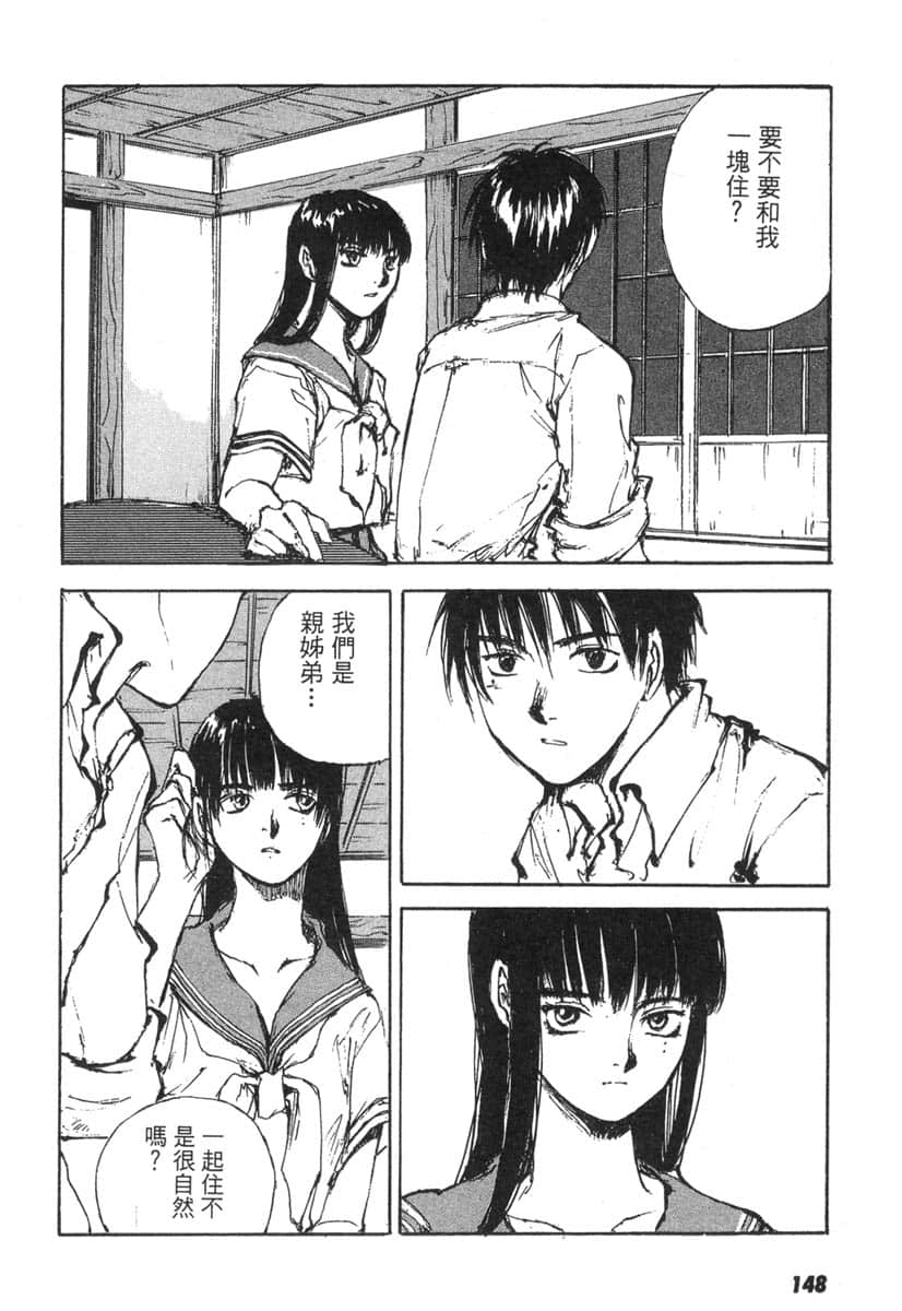 Page 147