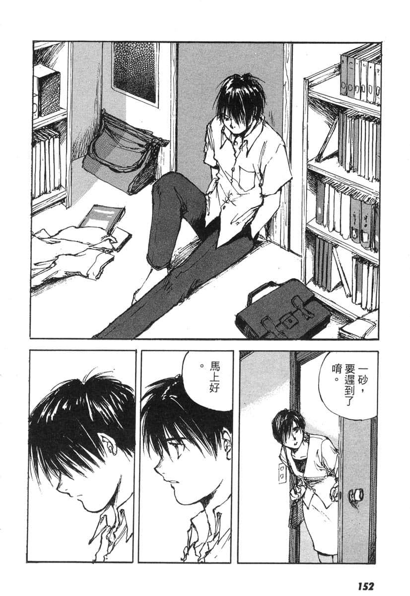Page 151