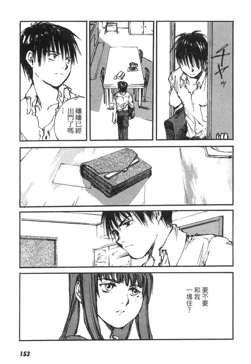 Page 152