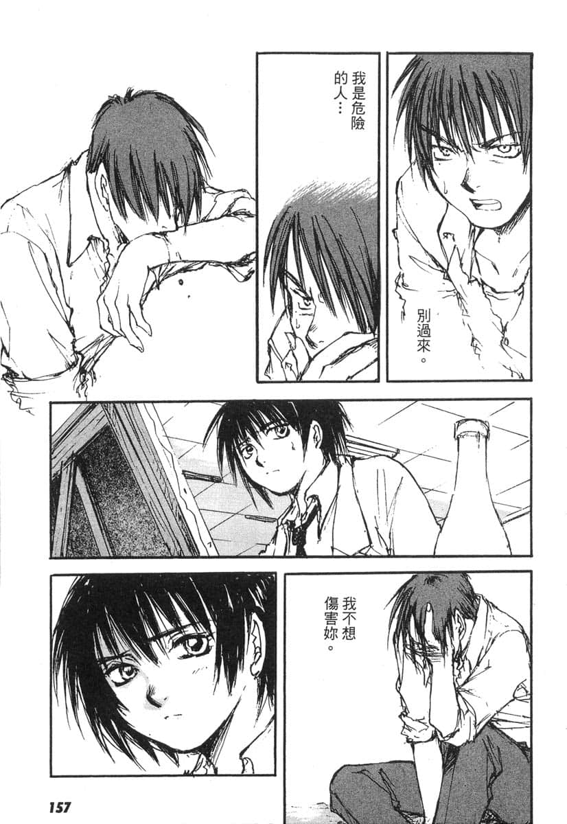 Page 156