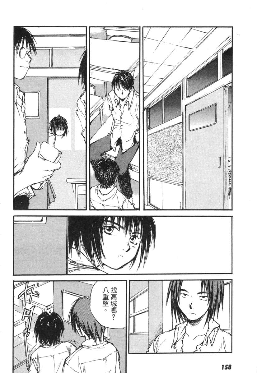 Page 157
