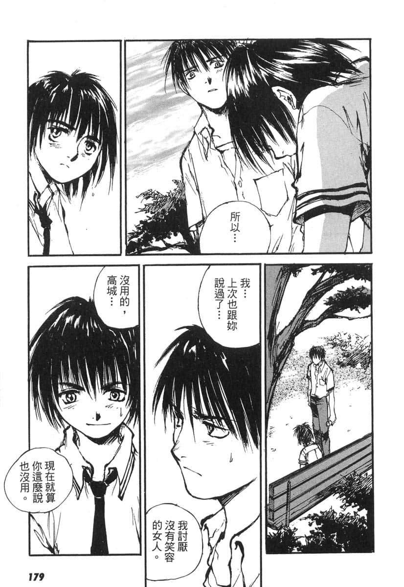 Page 178