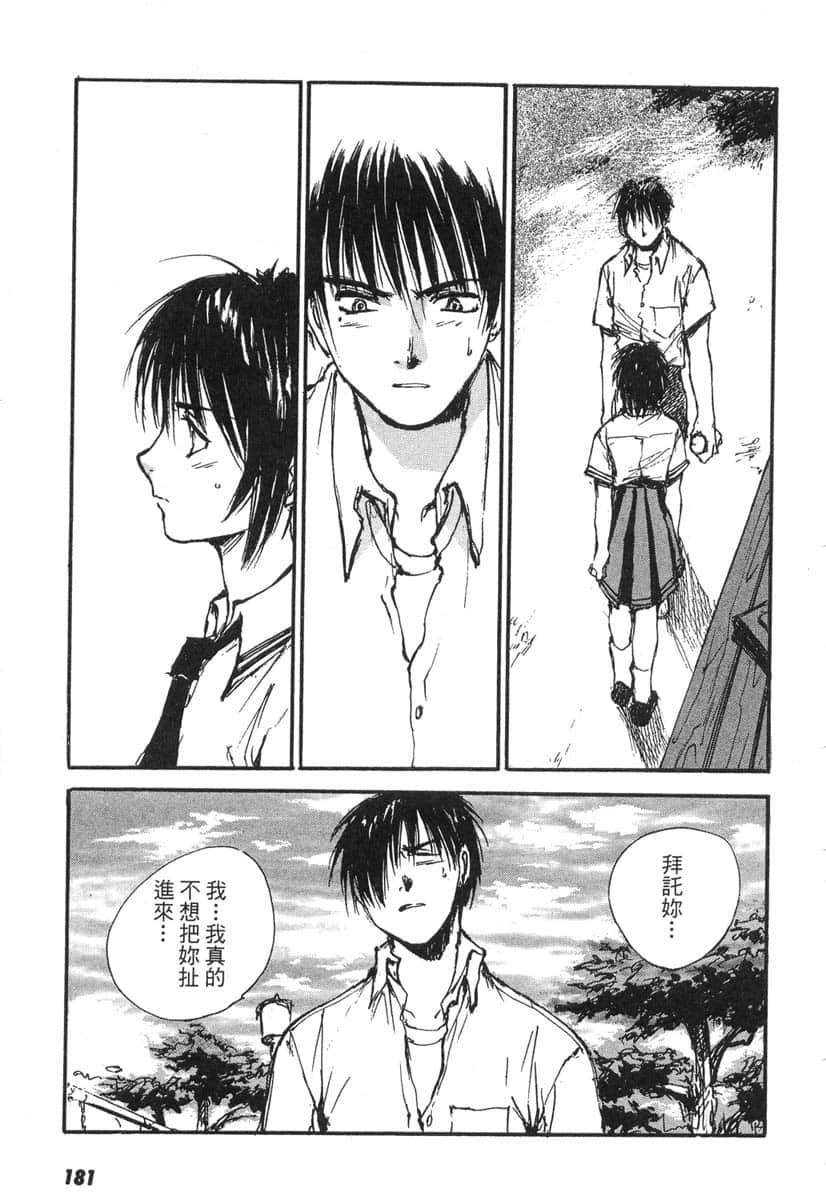 Page 180