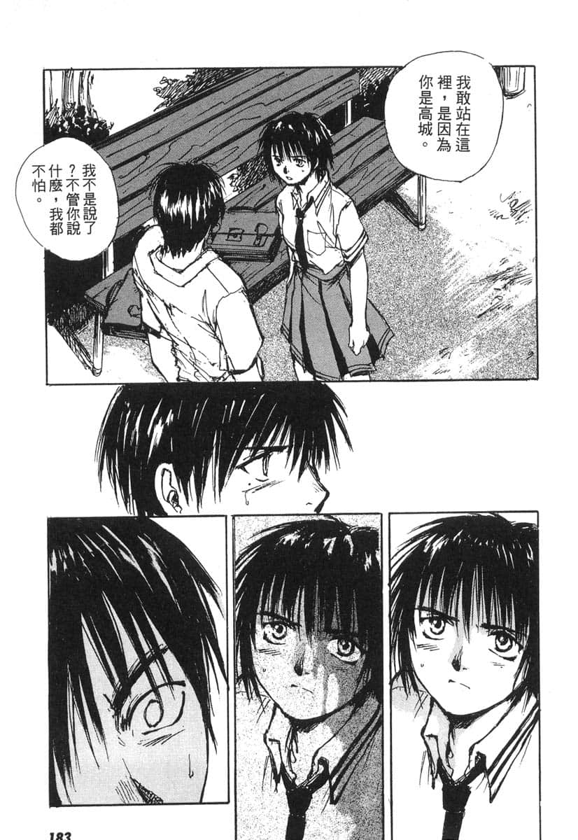 Page 182