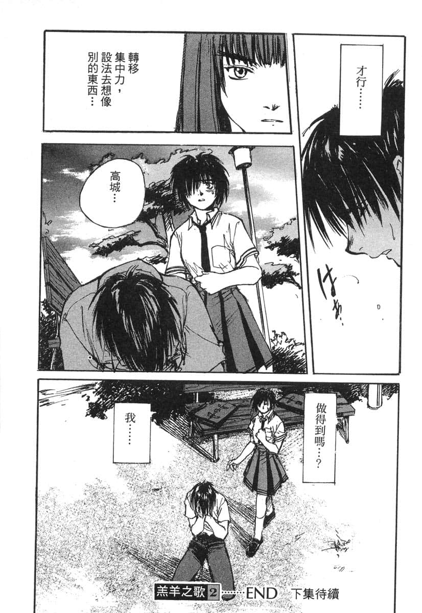 Page 184