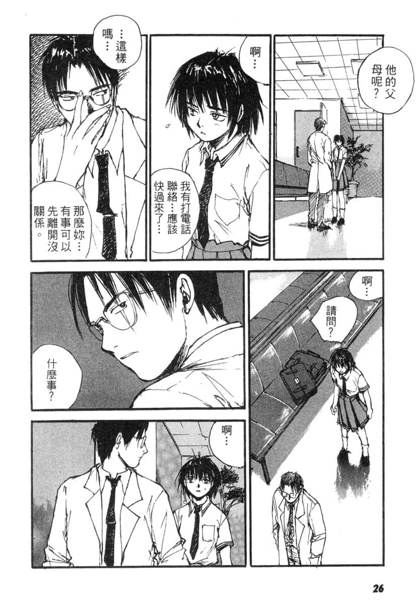 Page 27