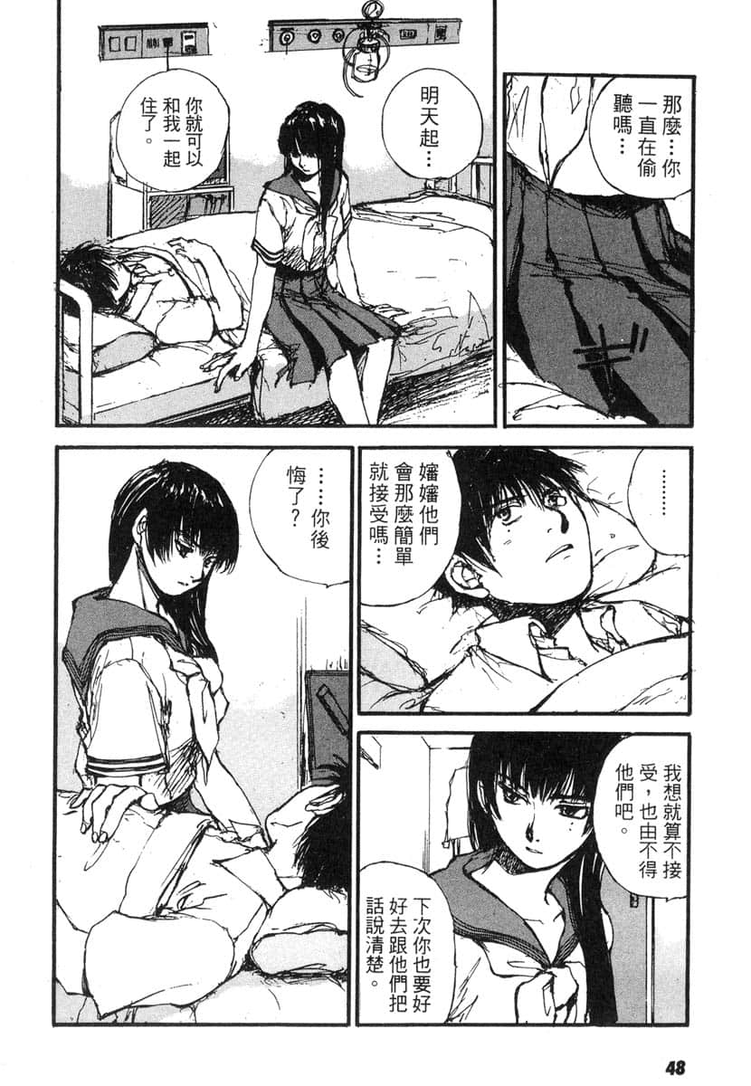 Page 49