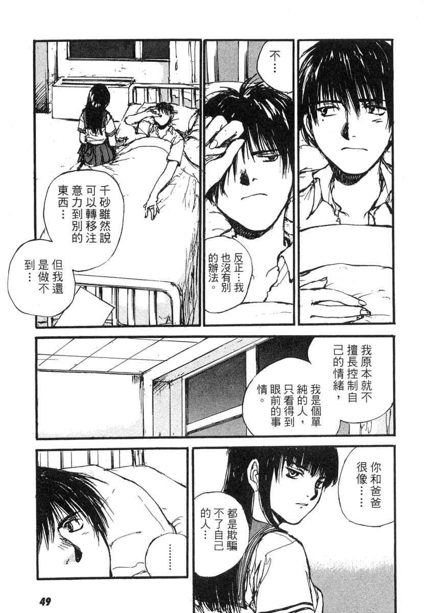 Page 50