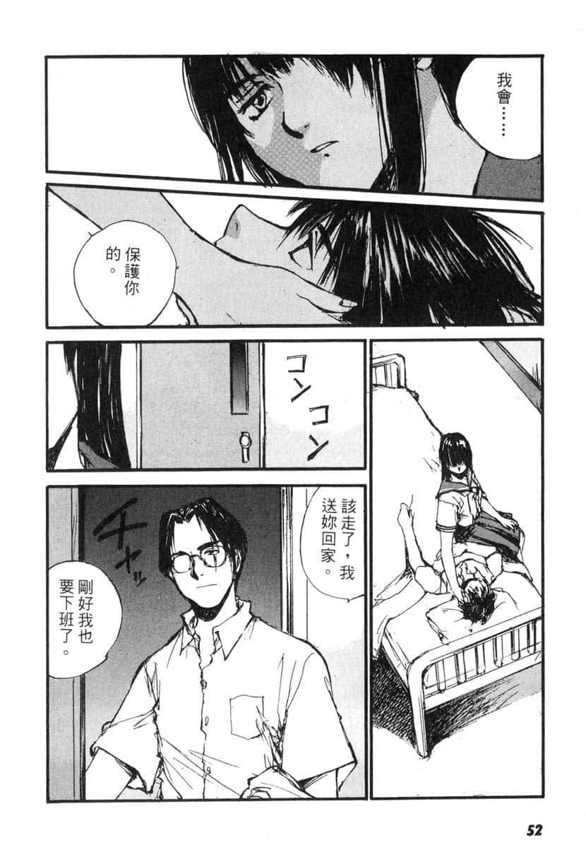 Page 53