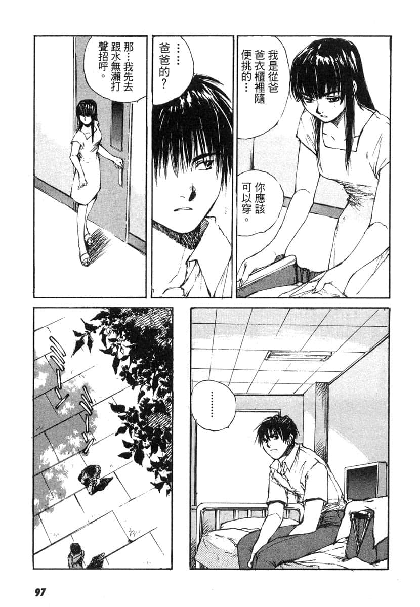 Page 98