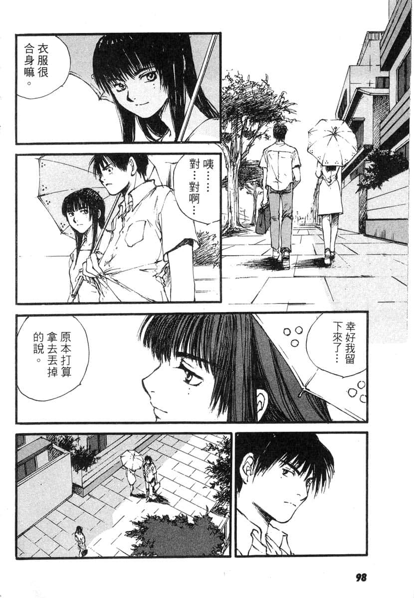 Page 99
