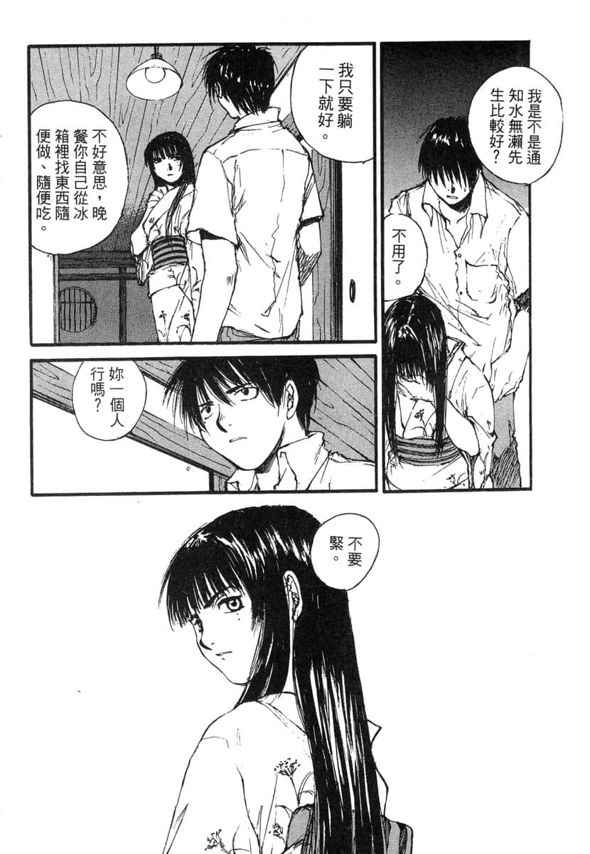 Page 107