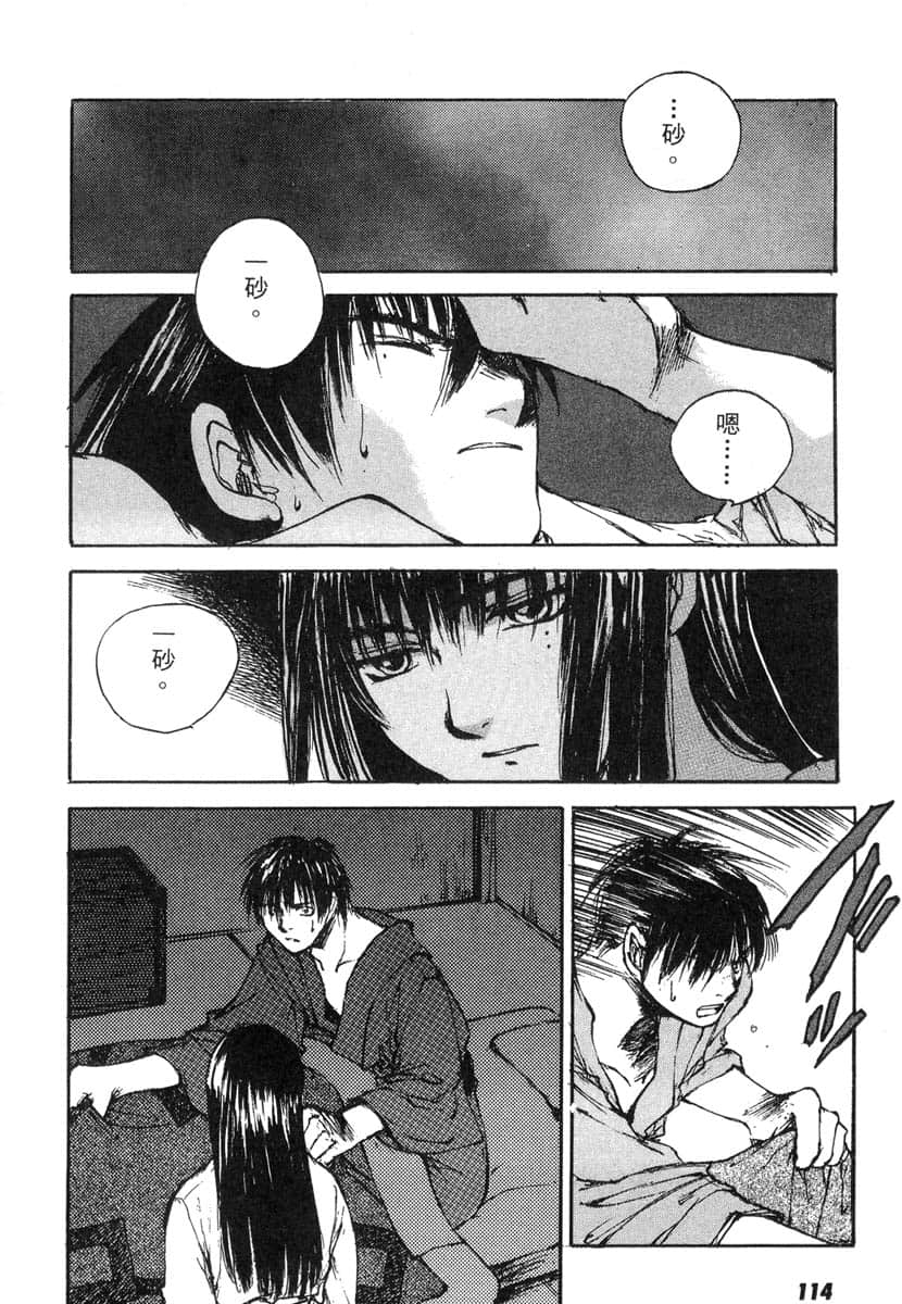 Page 115