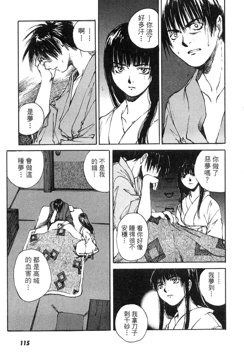 Page 116